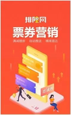 專注餐飲會(huì)員營(yíng)銷，排隊(duì)網(wǎng)亮相第三屆2019中國(guó)智慧零售數(shù)字化博覽會(huì)，推動(dòng)食品銷售數(shù)字化升級(jí)